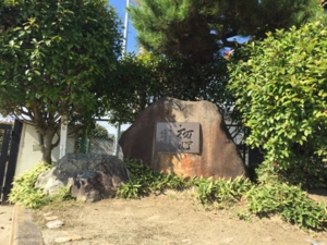 記念碑施工事例｜仙台市立岡田小学校